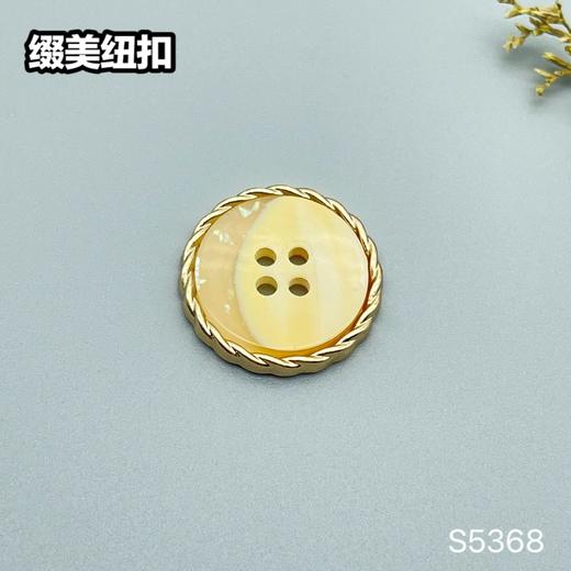 S5368(整包购买) 商品图1