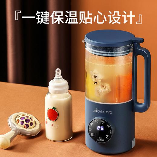 艾贝丽 |  豆浆机ABL-DJ86小家电 商品图10