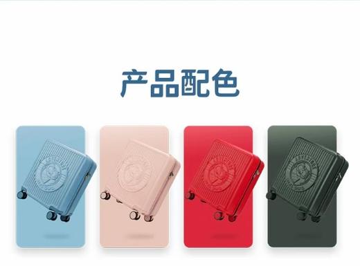 外交官行李箱猫头鹰BUBU联名款L3303 18寸 商品图1