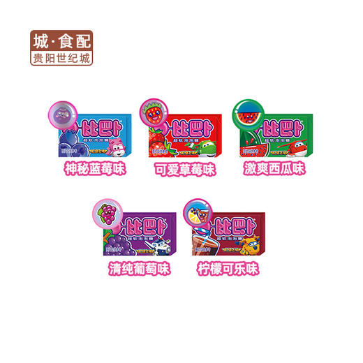 【GYZYD】比巴卜泡泡糖 8.48g*2粒 商品图0