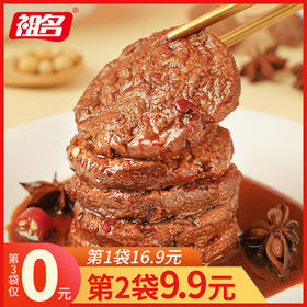 【第3件0元】祖名素肉78g