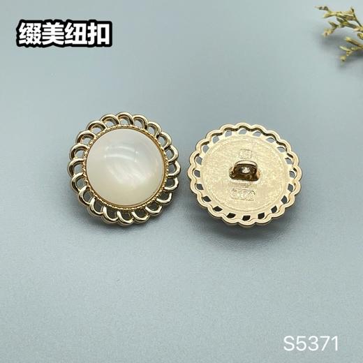 S5371(整包购买) 商品图0