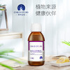 【Child Story童年故事】黑接骨木莓酵母抽提物滴剂  120ml 商品缩略图1