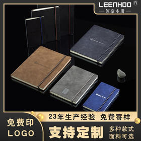 简洁平装松紧带商务办公文具仿皮记事本礼品a5笔记本子定制logo
