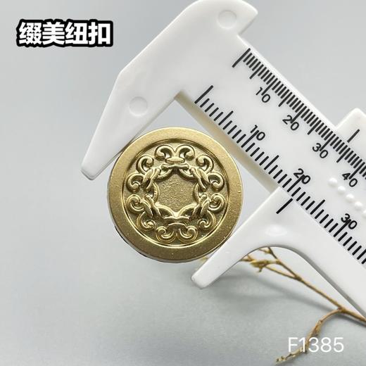 F1385(整包购买) 商品图4