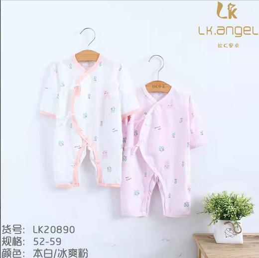 芭贝单面绑带哈LK20890 商品图0