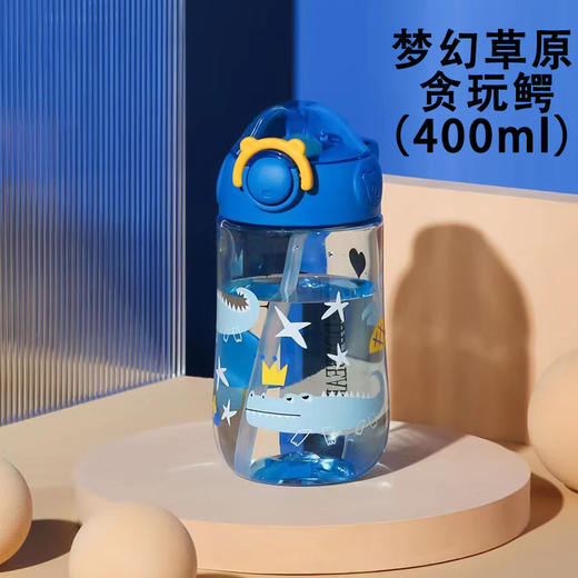 杯具熊梦幻草原儿童潮酷学饮杯可爱卡通吸管杯男女宝宝便携式水杯 商品图3