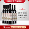 云南红法邑基督圣恩堂纪念版教堂干红国产葡萄酒弥勒云南红酒庄囤货装 商品缩略图1
