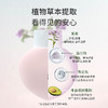 妙抚护臀膏婴儿屁屁红护臀霜PP新生宝宝防小红屁 商品缩略图3