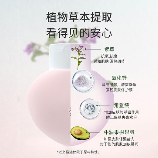 妙抚护臀膏婴儿屁屁红护臀霜PP新生宝宝防小红屁 商品图3