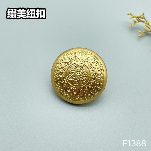 F1388(整包购买) 商品图2