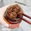 幸运小筑 | 微辣牛肉酱200g 商品缩略图0