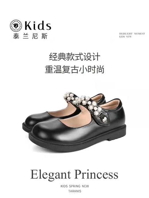 【泰兰尼斯儿童】B8F学生英伦风软底皮鞋 商品图2