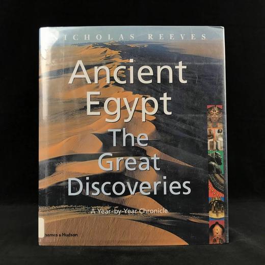 古埃及的伟大发现 597幅插图（234幅彩色） 精装16开 商品图0