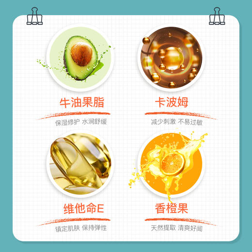 立减80【LIQUEST丽酷优特保湿防晒霜SPF40物理防晒不泛白敏感肌】#异业福利 商品图1