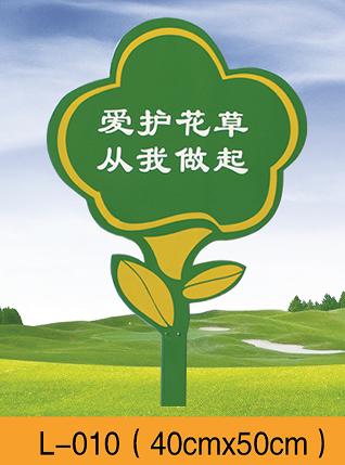 花草牌系列 商品图7