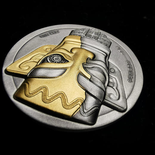 【预定】三星堆纪念章，纯银30克！官方发行！ 商品图4