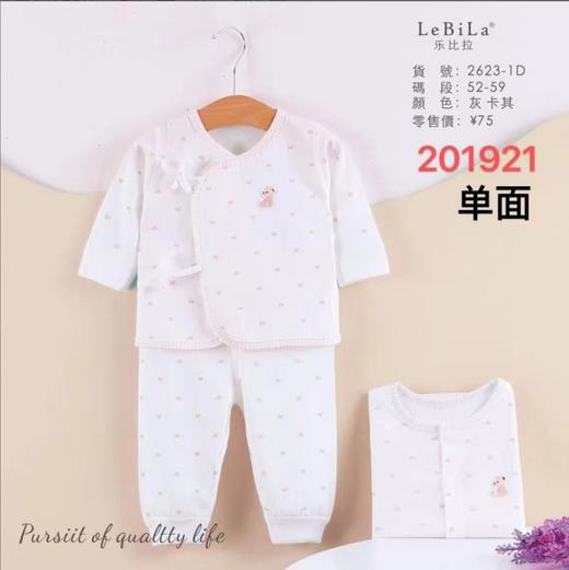 成威单面绑带套装2623-1D 商品图0