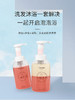 妙抚氨基酸洗护二合一儿童 商品缩略图3