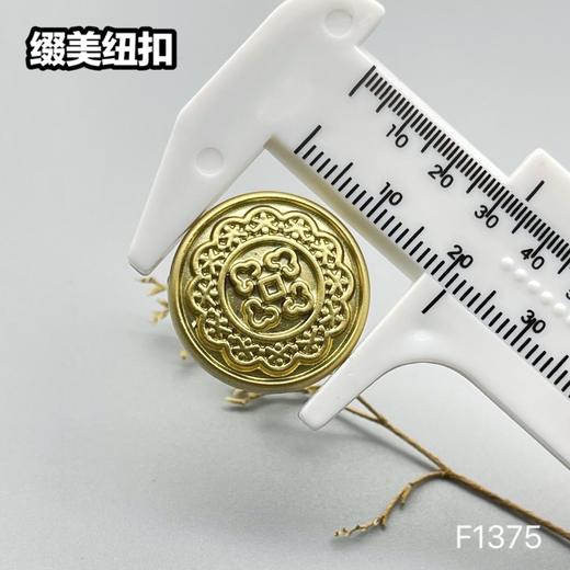 F1375(整包购买) 商品图3