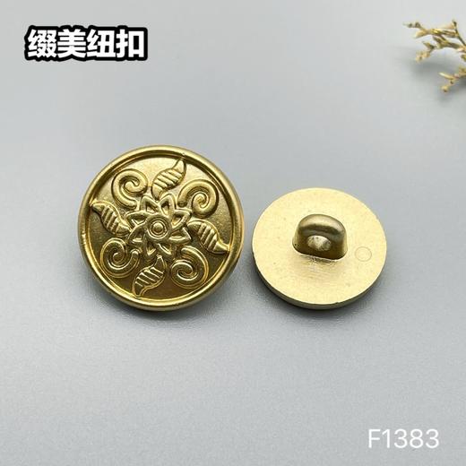 F1383(整包购买) 商品图1