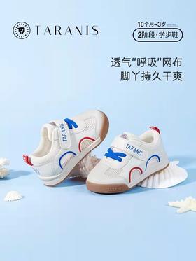 【泰兰尼斯儿童】B8F夏季软底面包鞋学步鞋