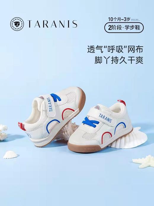 【泰兰尼斯儿童】B8F夏季软底面包鞋学步鞋 商品图0