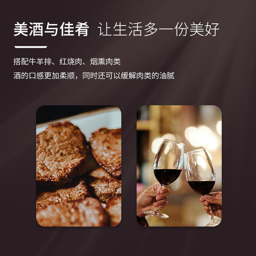 云南红法邑基督圣恩堂纪念版教堂干红国产葡萄酒弥勒云南红酒庄囤货装 商品图5