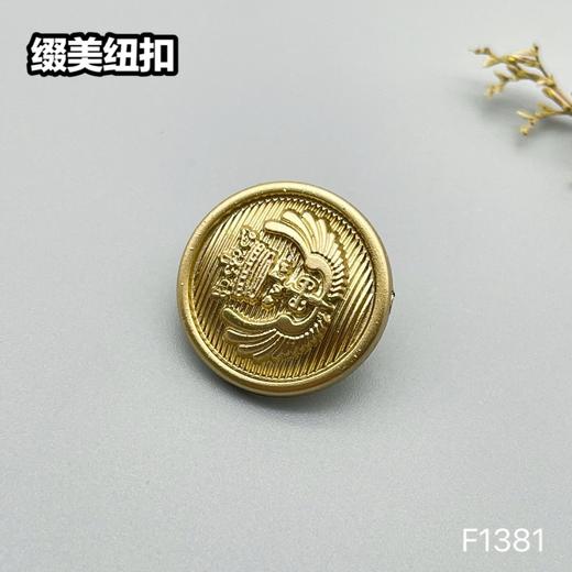 F1381(整包购买) 商品图1