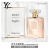 【中欧班列精选】 法国 CHANEL 香奈儿可可小姐香水50ml/100ml1LPY 商品缩略图3