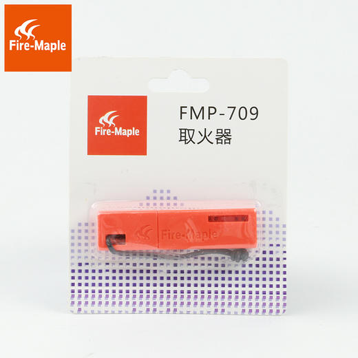 火枫FMP-709户外取火器 商品图2