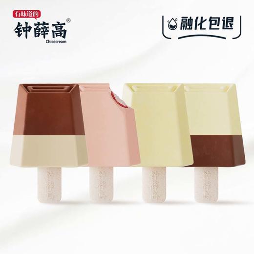 停发】钟薛高 初夏之际系列 有芝红茶*3米酒玫玫*3轻牛乳*2半半巧巧*2 雪糕冰淇淋[福利品] 商品图0