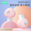 妙抚护臀膏婴儿屁屁红护臀霜PP新生宝宝防小红屁 商品缩略图0