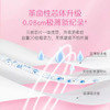 七度空间日用极薄透气云氧棉卫生巾 9片 商品缩略图4