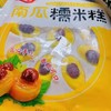 南瓜糯米糕一袋（拼团） 商品缩略图0