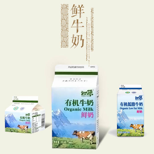 有机牛奶 酸牛奶【产地直发】@归原 商品图1