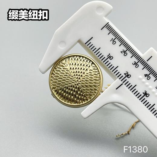 F1380(整包购买) 商品图3