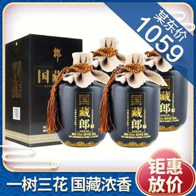 郎酒 42度 浓香型 国藏郎精品 500ml*4 整箱装