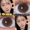 （日抛）COFANCY可糖 水蓝片 透明片 30P装 14.2mm  （不同度数请拍两盒哦） 商品缩略图3
