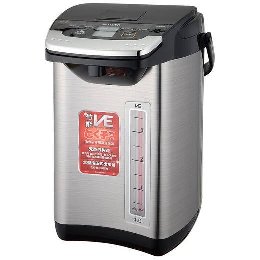 【6F】虎牌（TIGER） 日本原装进口 智能速热 电热水瓶电水壶PIE-A40C 4L 商品图0