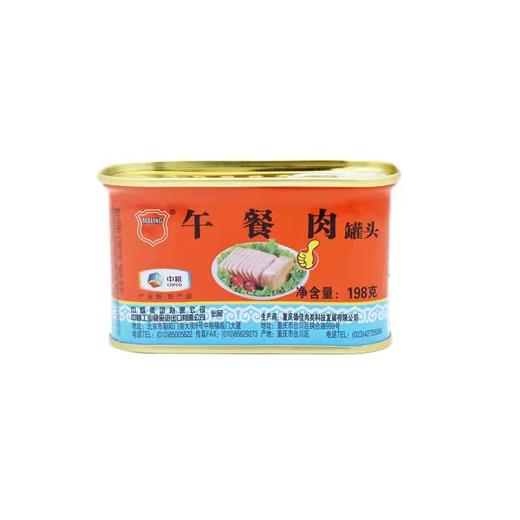 梅林午餐肉罐头198g 商品图0