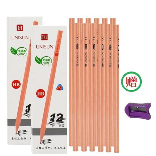 UNISUN 原木铅笔2盒装 送un转笔刀 共24支 商品图0
