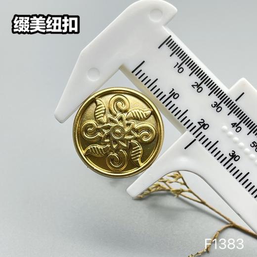 F1383(整包购买) 商品图3