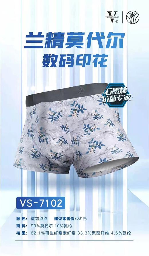 【3条129】兰精莫代尔棉80S高支纯棉男士内裤 裤头 内衣 商品图8