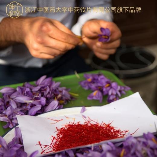 西红花藏红花番红花精选礼盒 商品图2