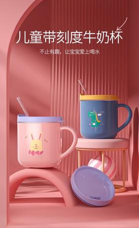 宝斯迈柠檬牛奶吸管杯260ml