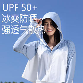 蕉下冰薄系列披肩防晒服