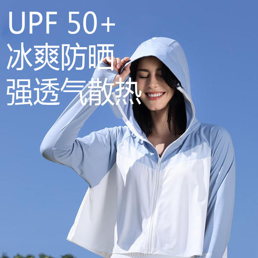蕉下冰薄系列披肩防晒服 商品图0