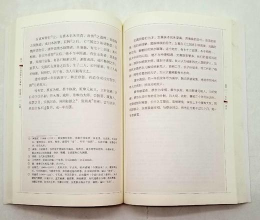 群公告
《文白对照十八史略》，全5册，小16开平装，[元]曾先之著，中国画报出版社2017年版，定价198，售价79元。品相9成左右，非偏远地区包邮。
 
《十八史略》是简明叙述中国历史的启蒙书。作者 商品图10