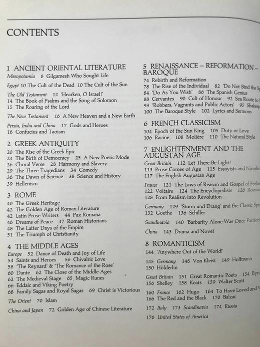 世界文学插图指南 数百幅插图 精装16开 商品图4